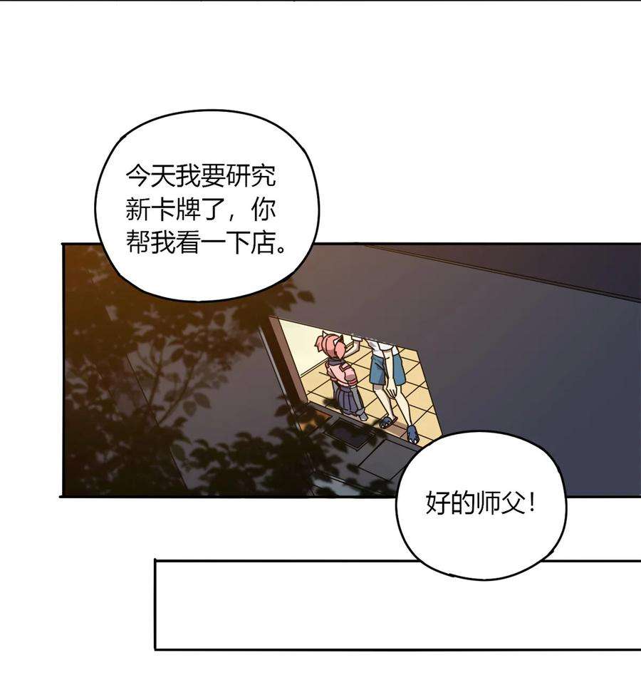 超神制卡师61 巫灵卡