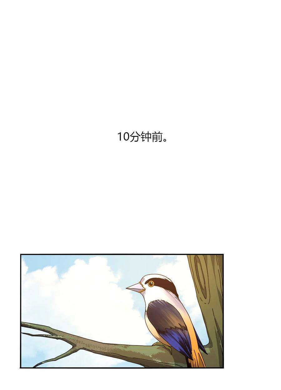 超神制卡师62 什么牛鬼蛇神？！