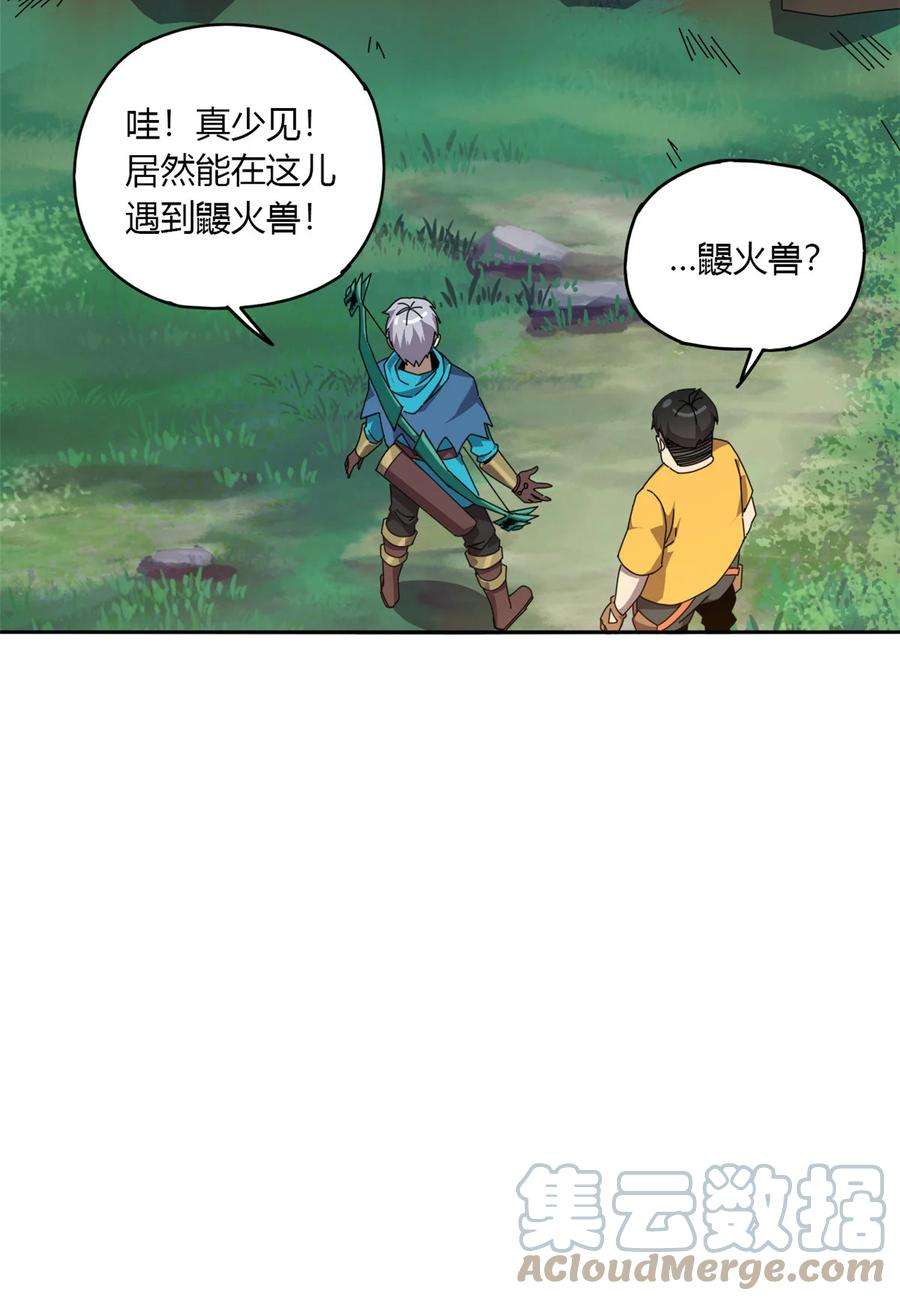 超神制卡师62 什么牛鬼蛇神？！