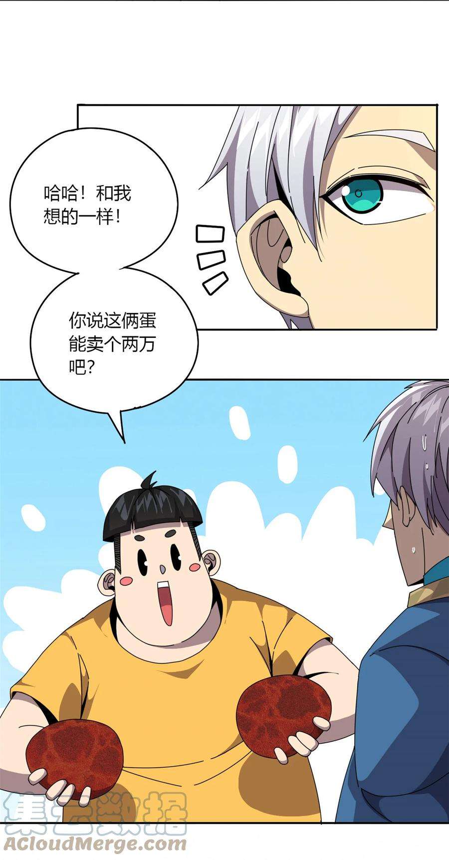 超神制卡师62 什么牛鬼蛇神？！