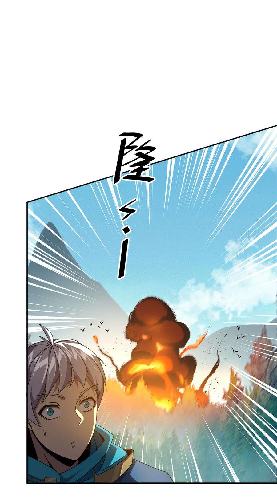 超神制卡师62 什么牛鬼蛇神？！