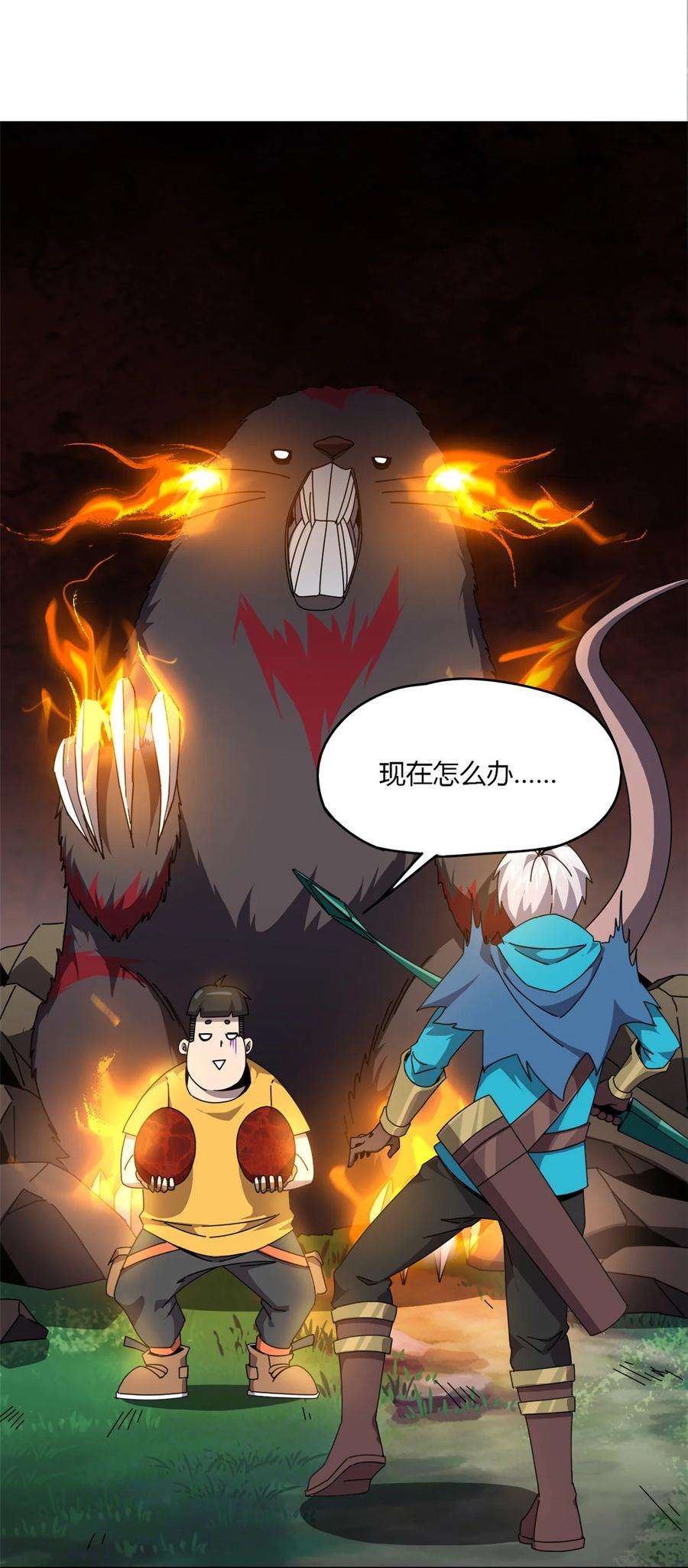 超神制卡师62 什么牛鬼蛇神？！