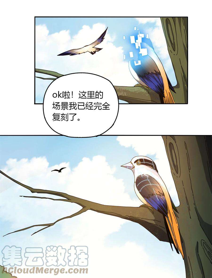 超神制卡师62 什么牛鬼蛇神？！