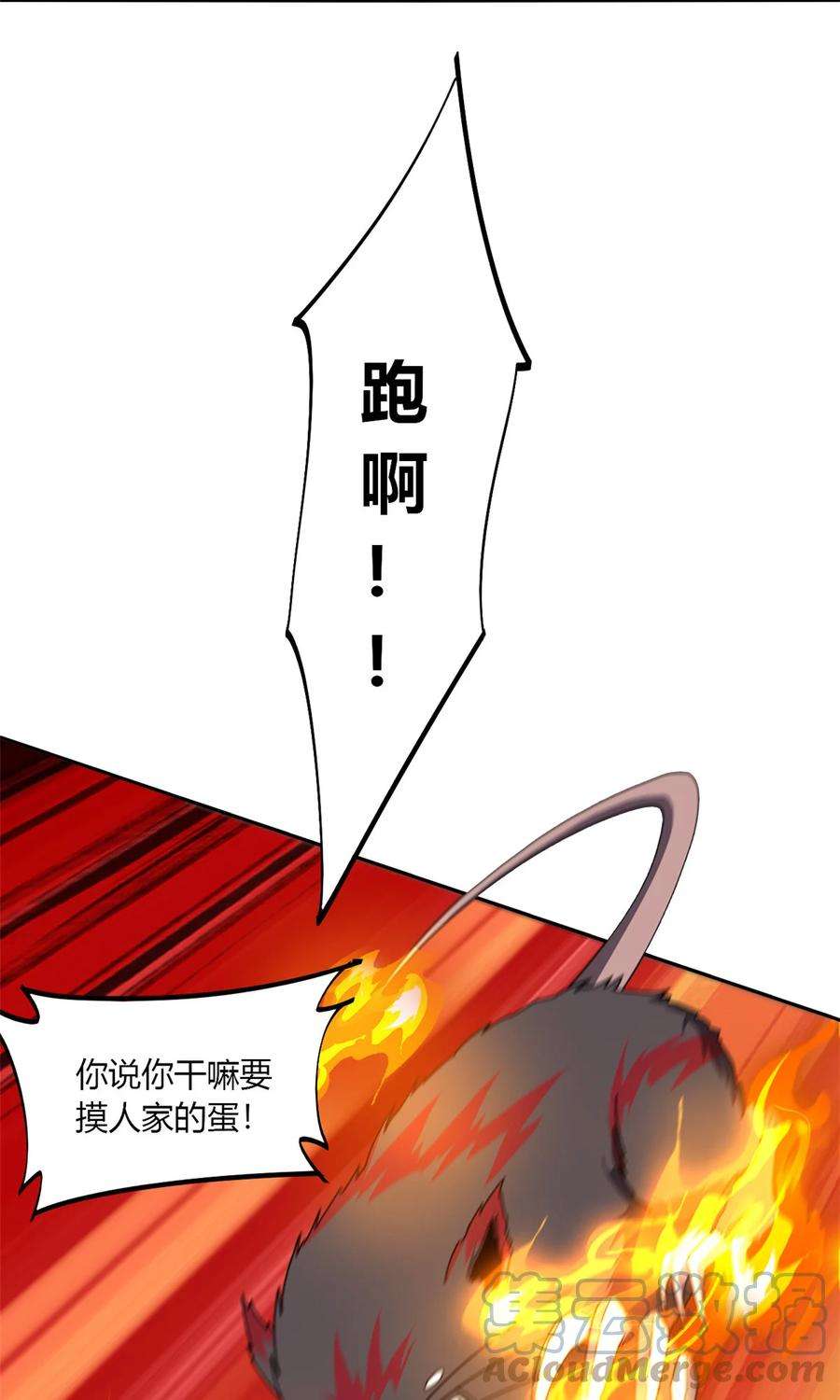 超神制卡师62 什么牛鬼蛇神？！