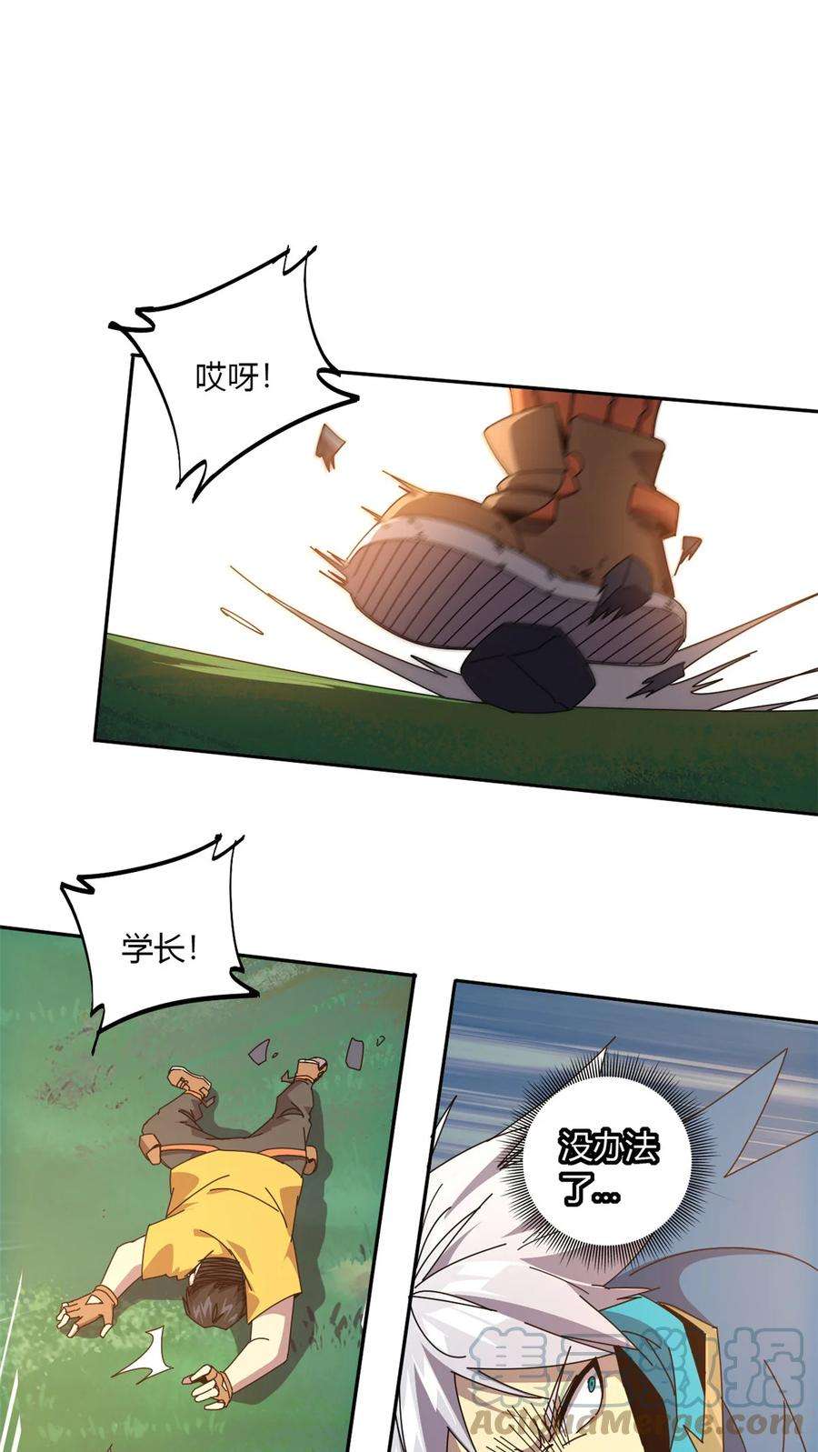 超神制卡师62 什么牛鬼蛇神？！