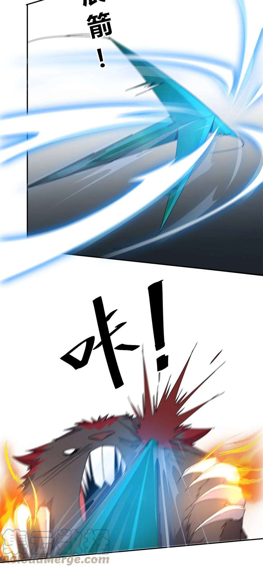 超神制卡师62 什么牛鬼蛇神？！