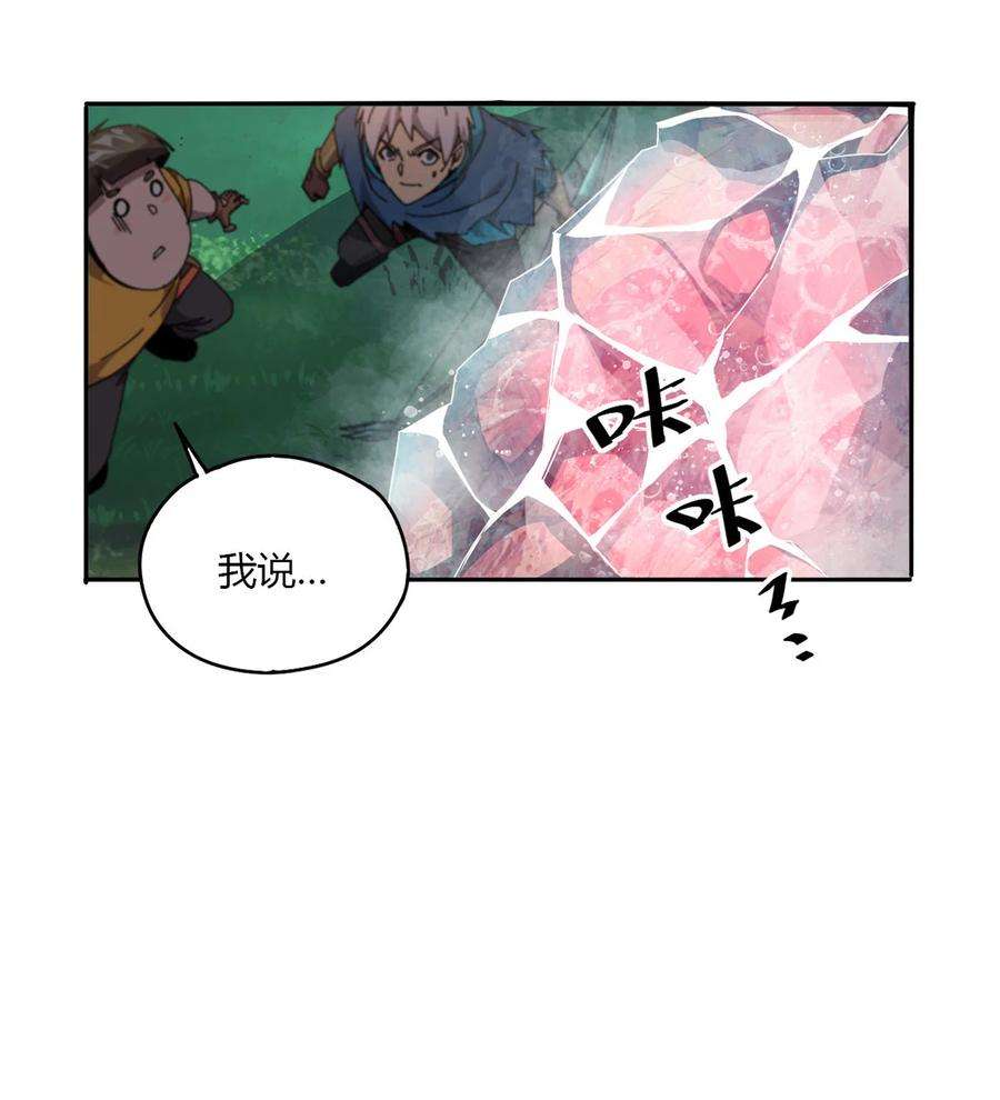 超神制卡师62 什么牛鬼蛇神？！