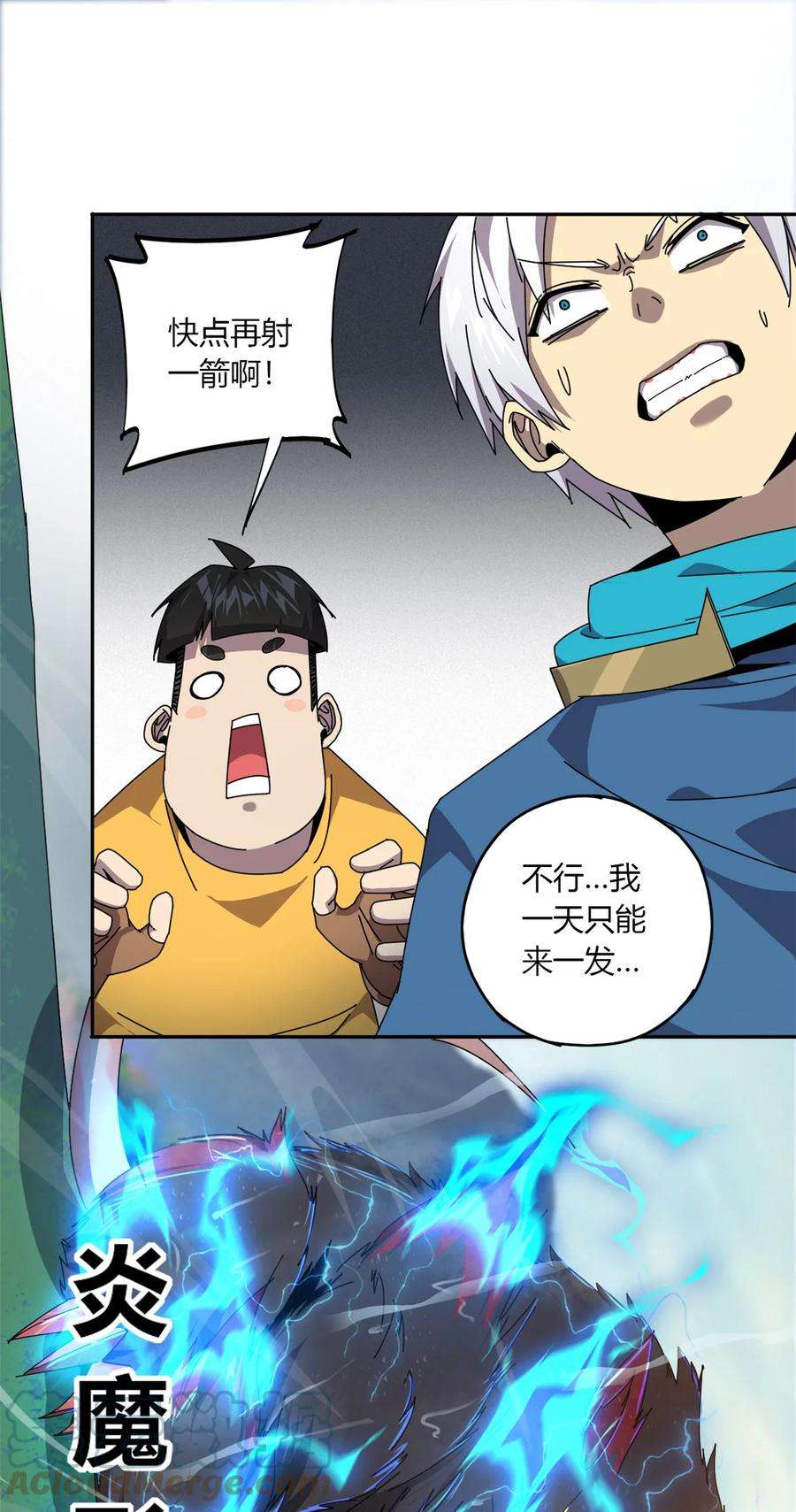 超神制卡师62 什么牛鬼蛇神？！