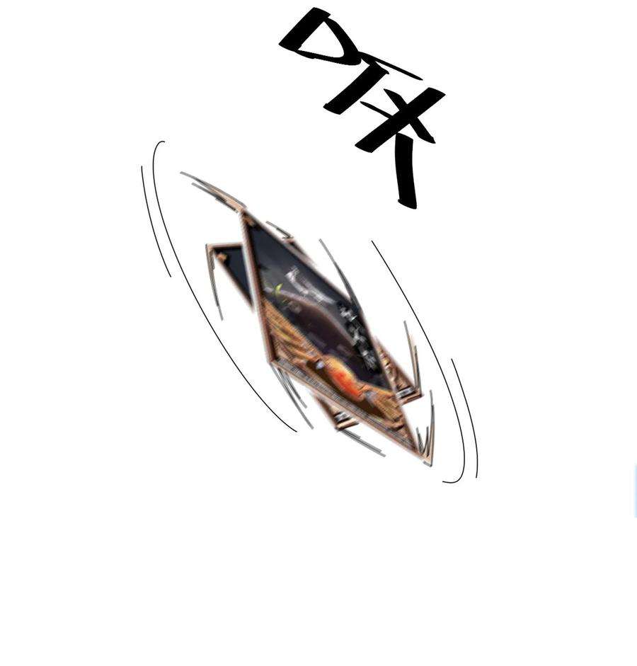 超神制卡师62 什么牛鬼蛇神？！