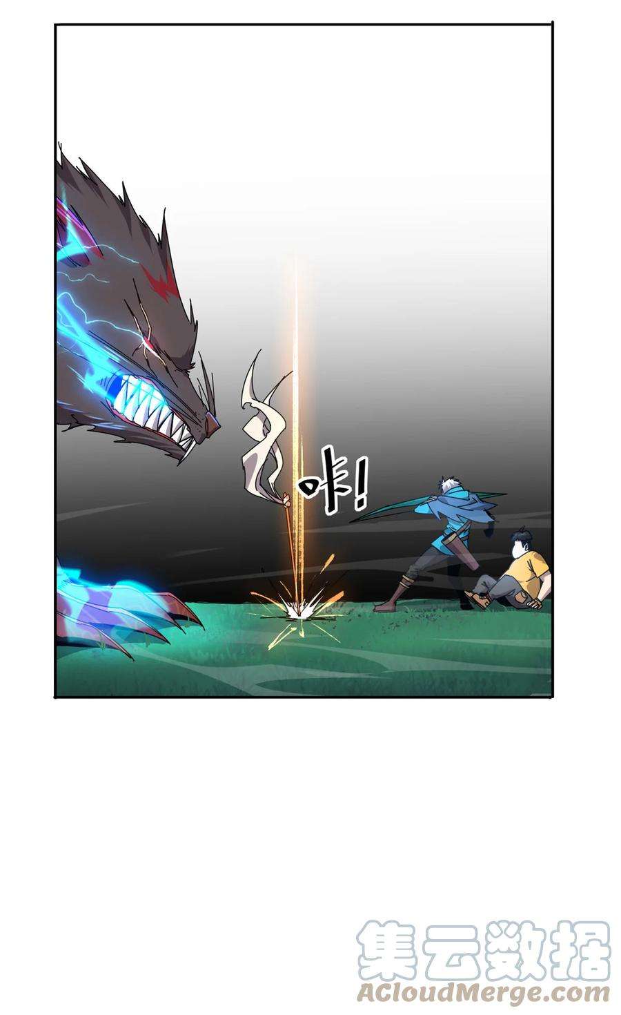 超神制卡师62 什么牛鬼蛇神？！