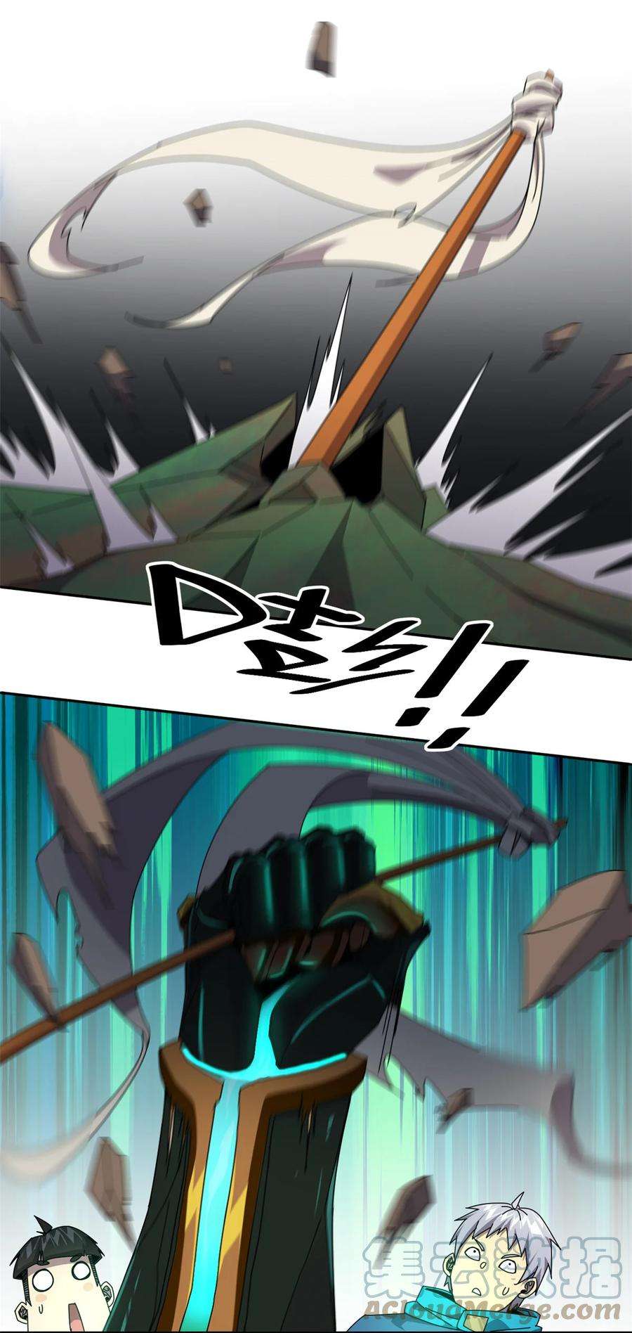 超神制卡师62 什么牛鬼蛇神？！