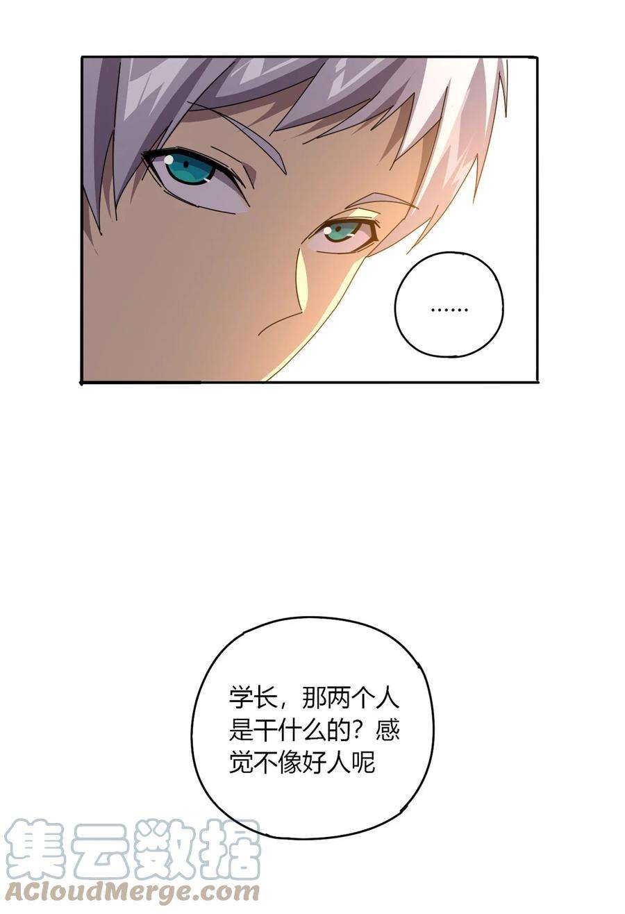 超神制卡师62 什么牛鬼蛇神？！
