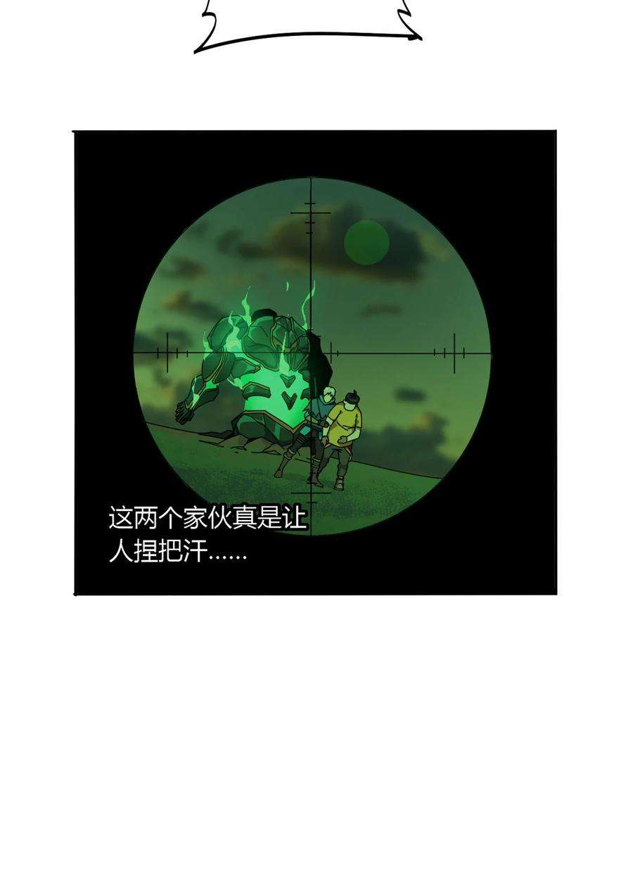 超神制卡师63 背信弃义