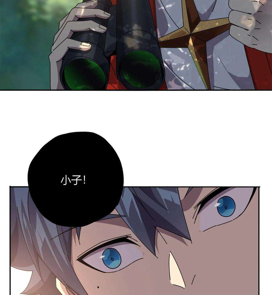 超神制卡师63 背信弃义