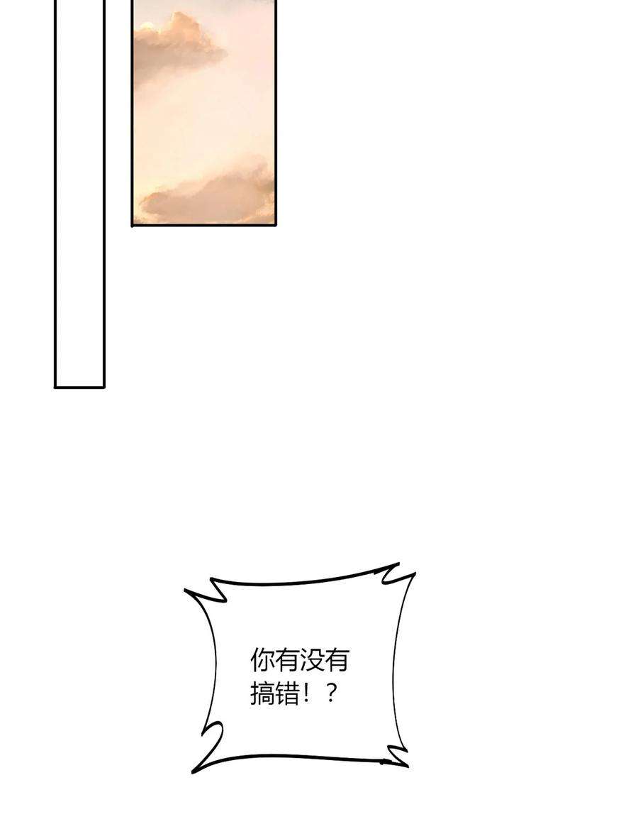 超神制卡师63 背信弃义