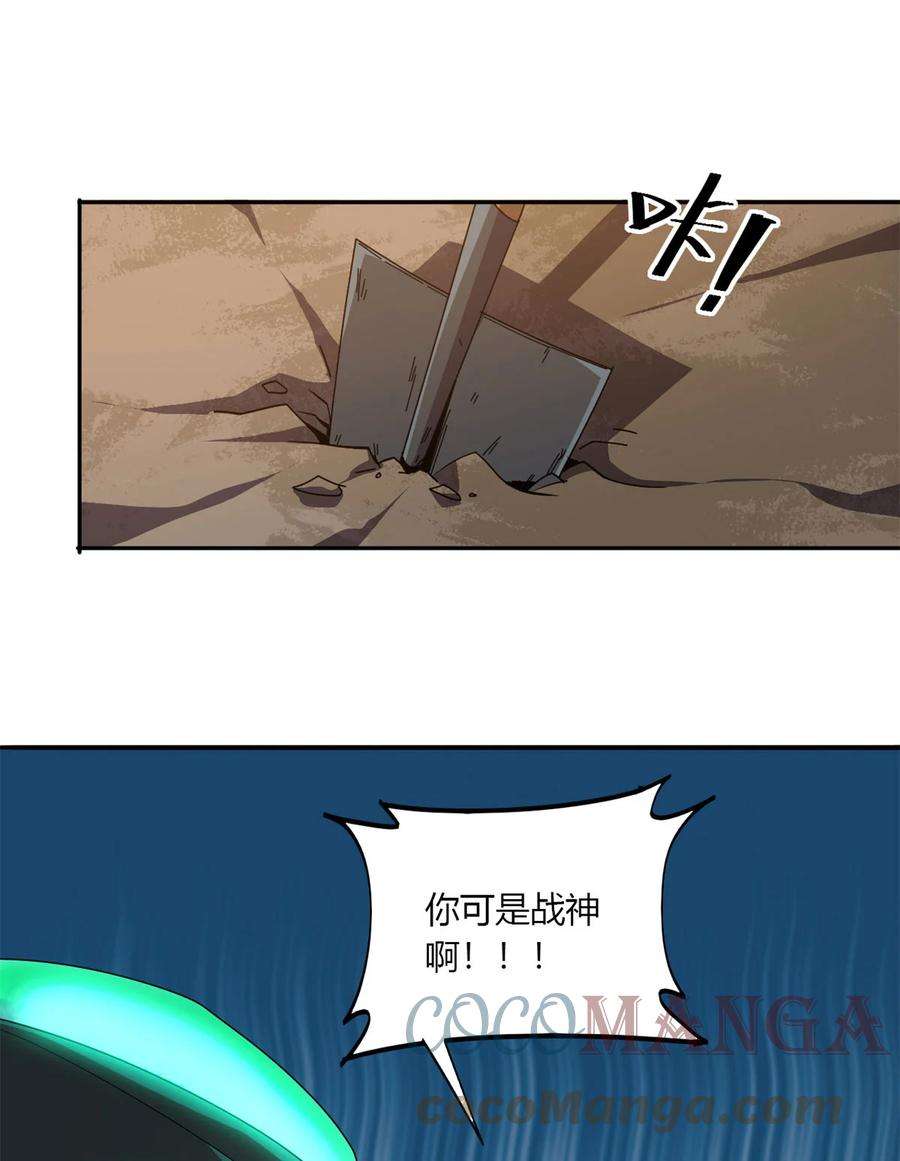 超神制卡师63 背信弃义