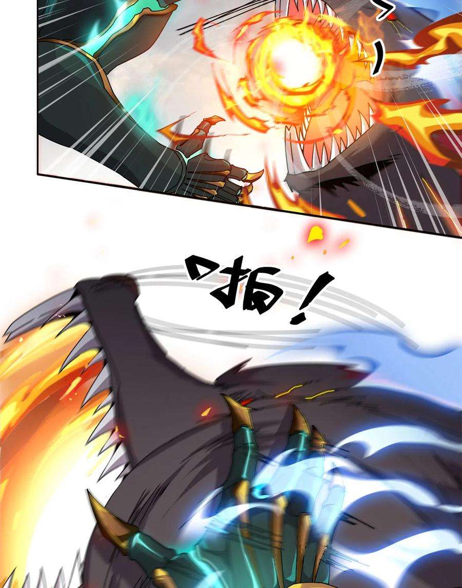超神制卡师63 背信弃义