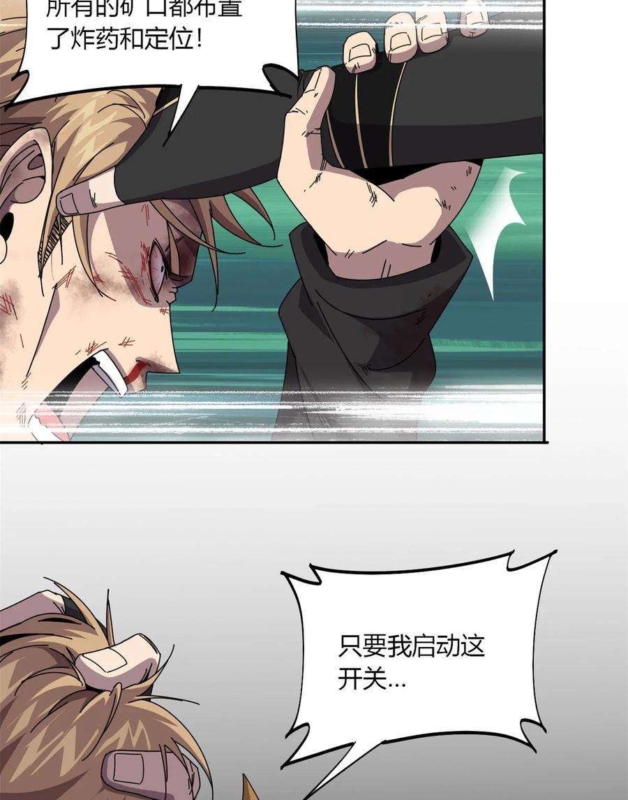 超神制卡师63 背信弃义