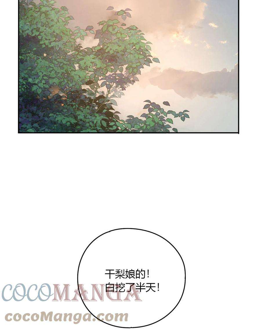 超神制卡师63 背信弃义
