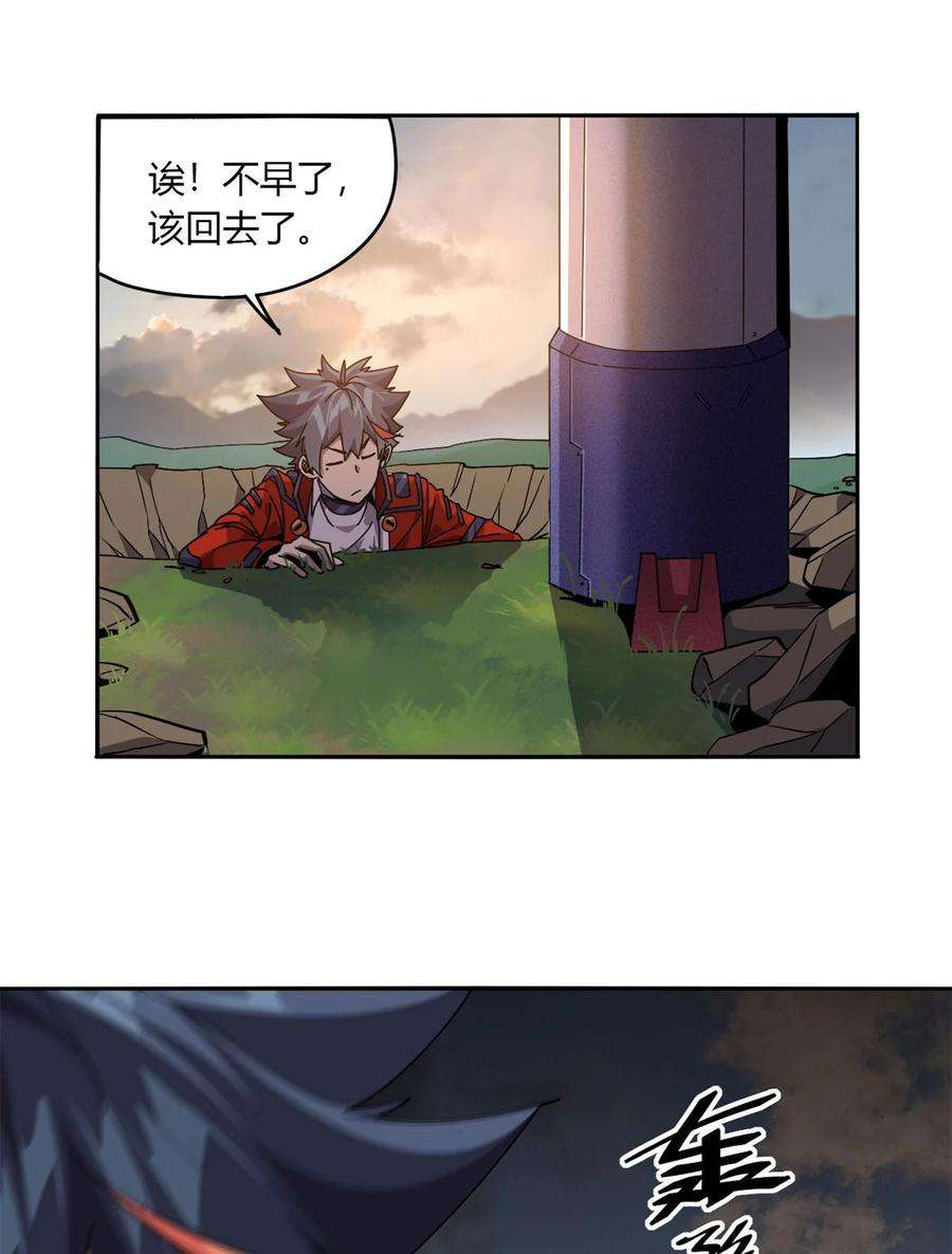 超神制卡师63 背信弃义