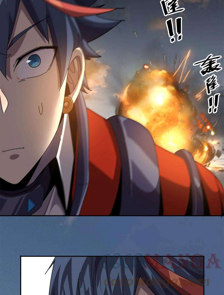 超神制卡师63 背信弃义