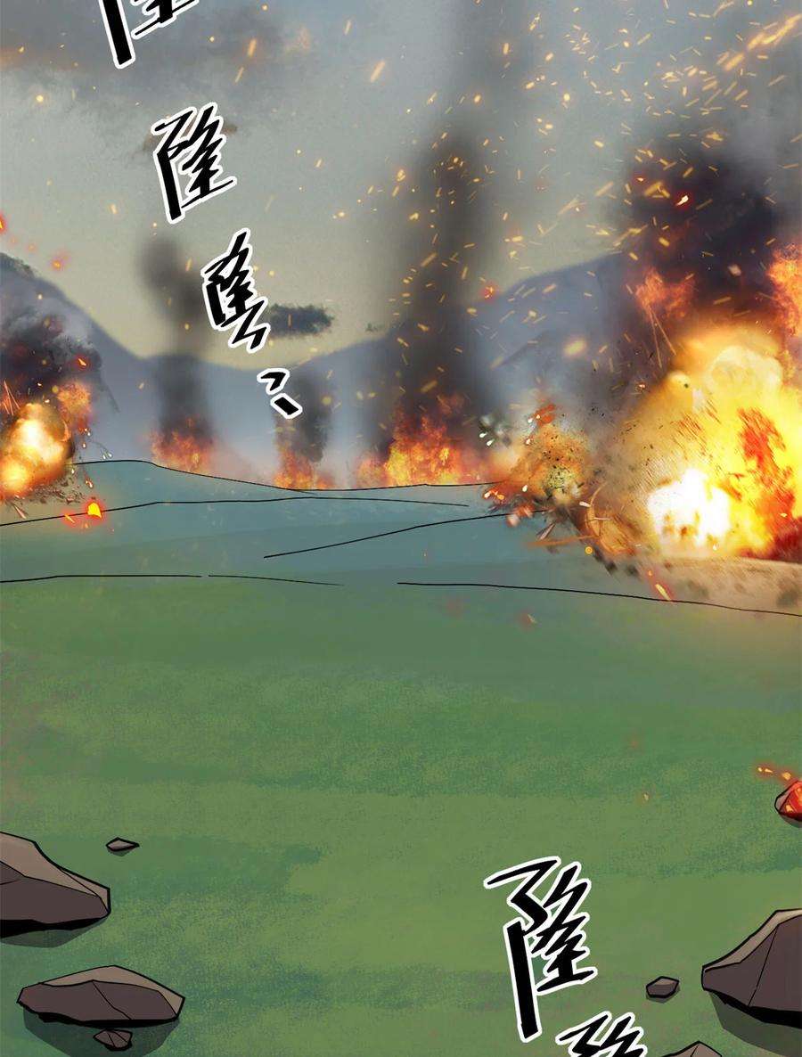 超神制卡师63 背信弃义