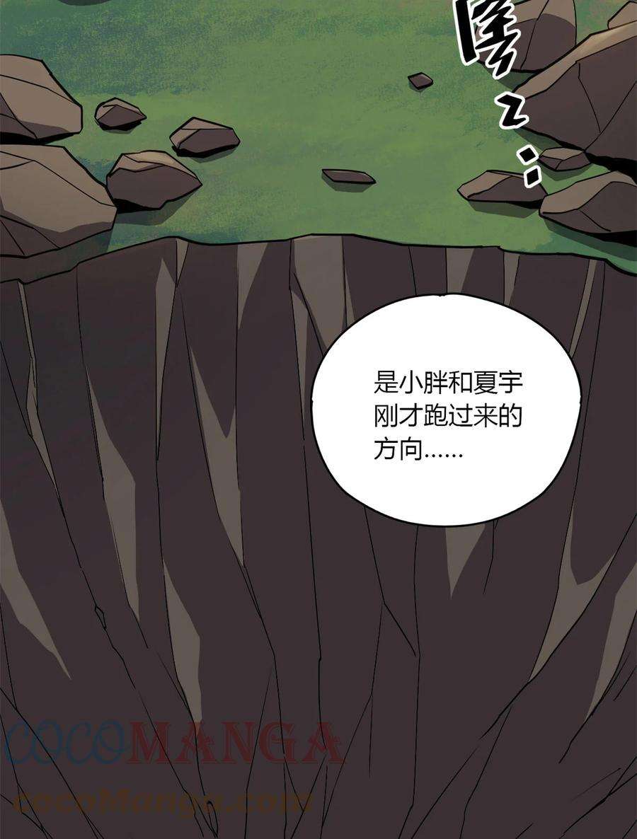 超神制卡师63 背信弃义
