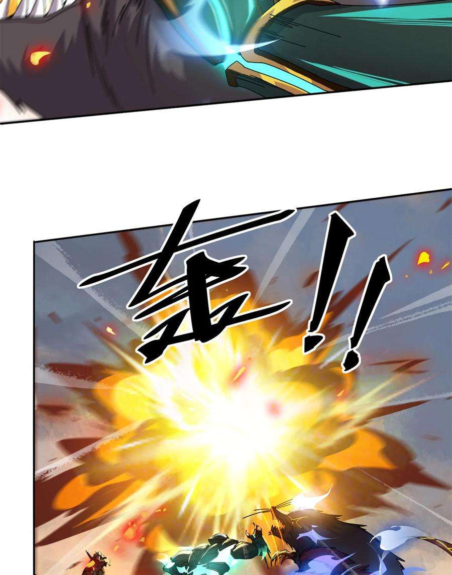 超神制卡师63 背信弃义