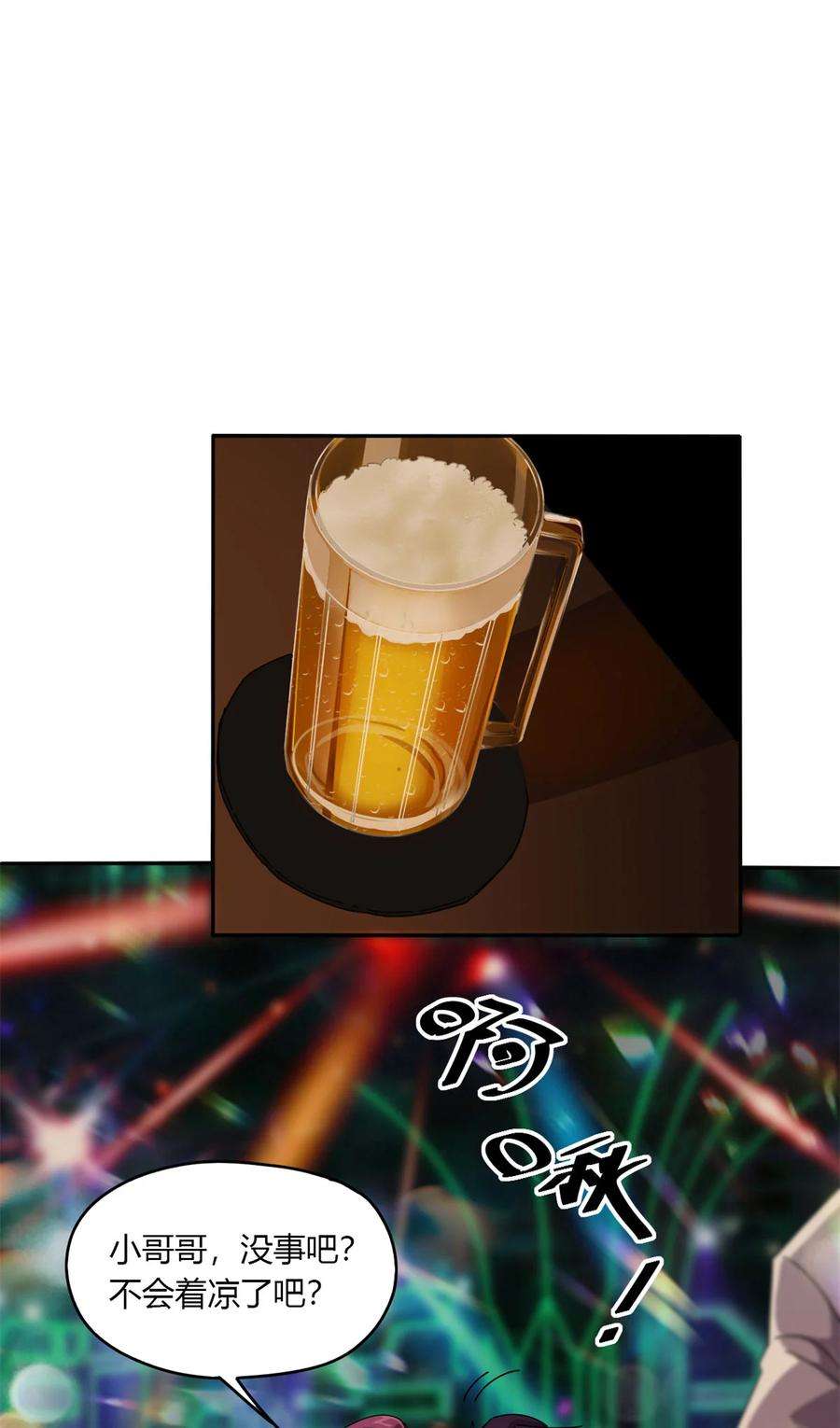 超神制卡师64 探云手