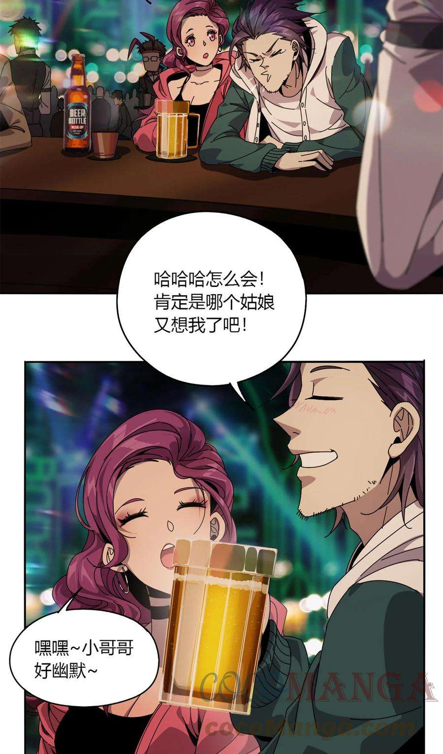 超神制卡师64 探云手