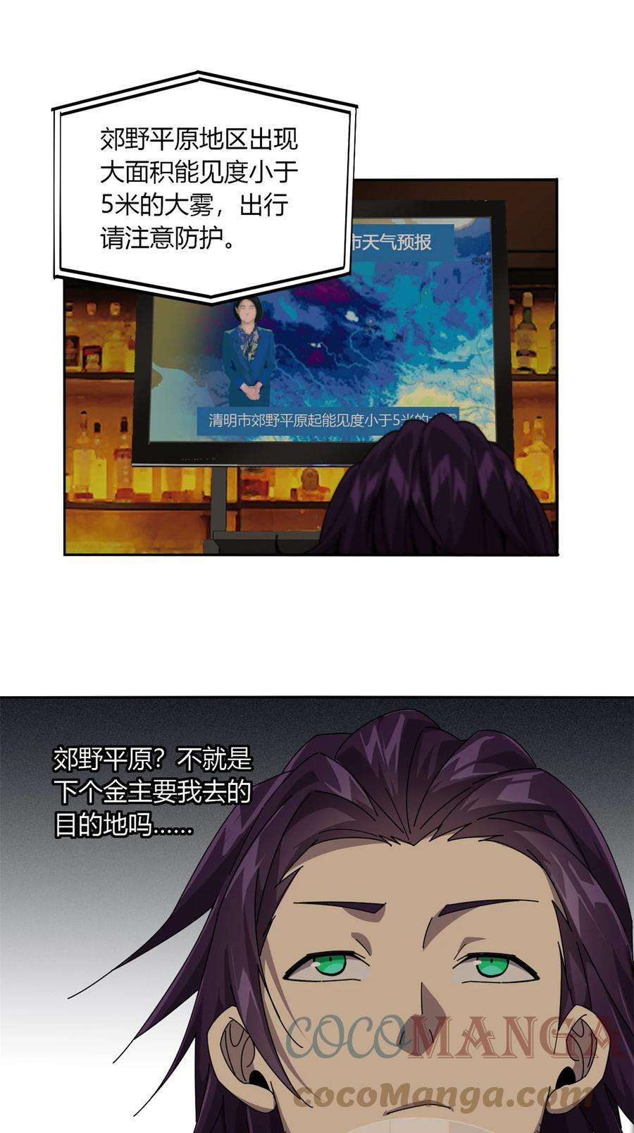 超神制卡师64 探云手