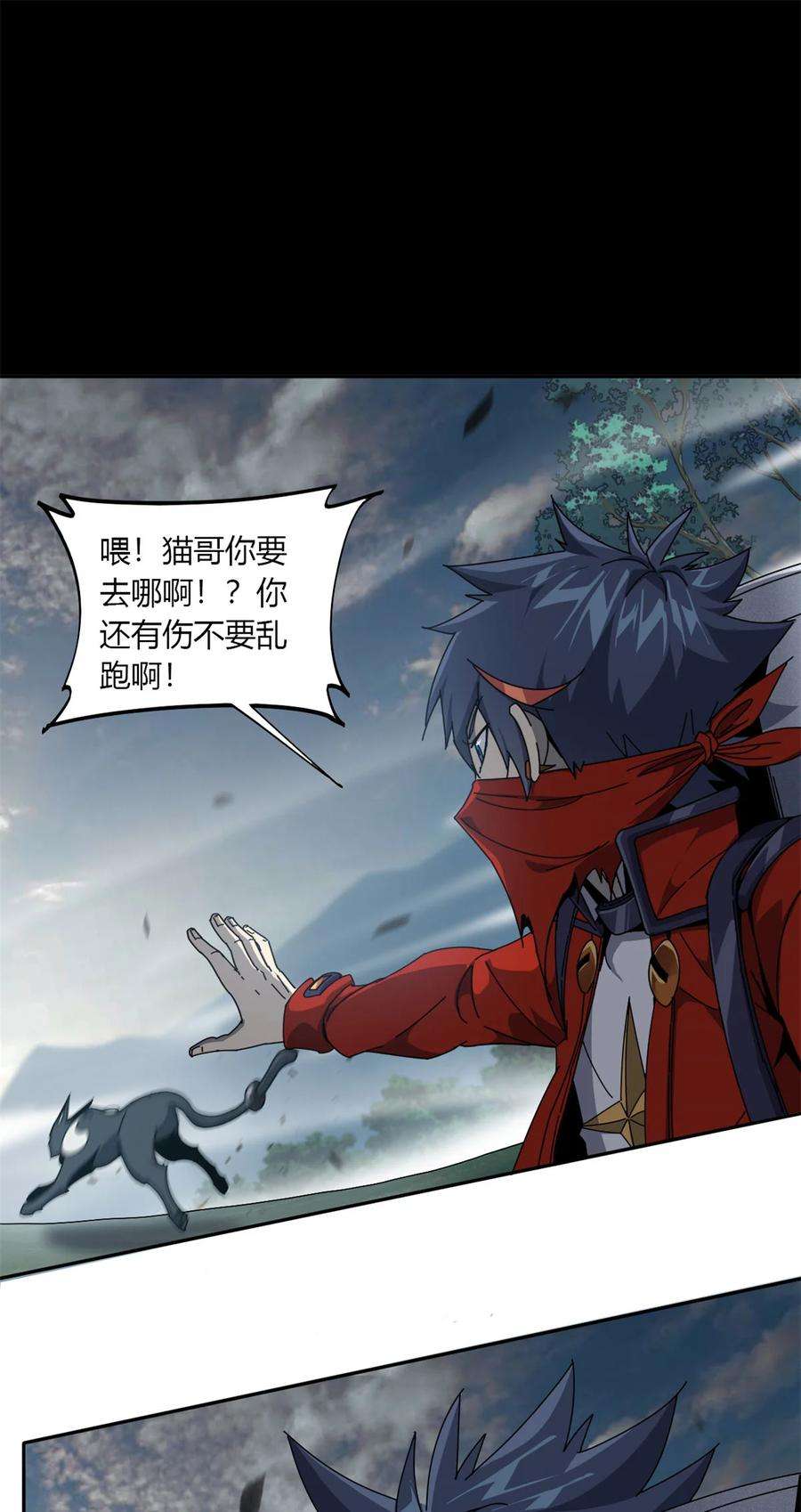 超神制卡师64 探云手