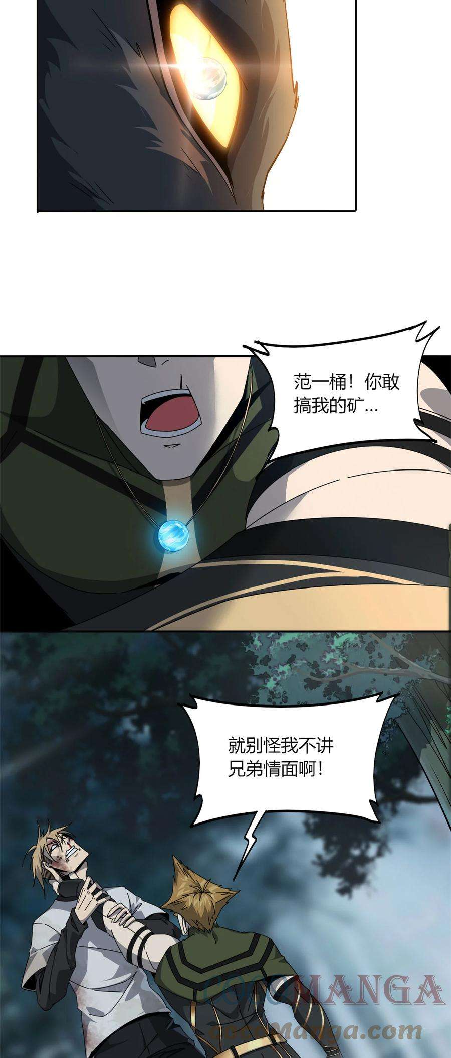 超神制卡师64 探云手