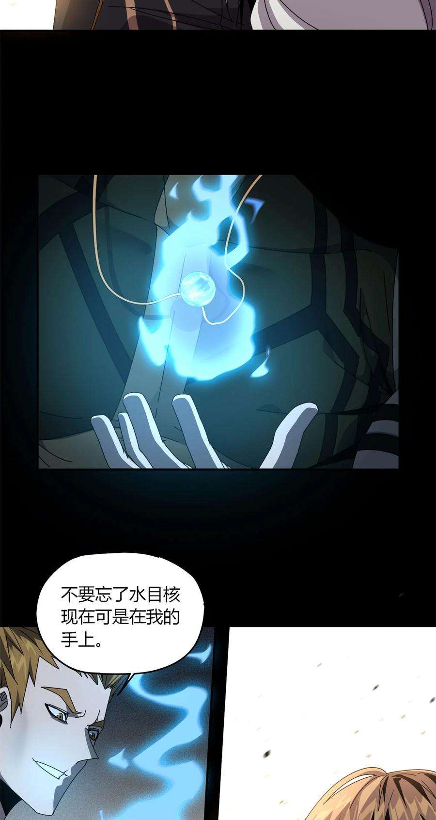 超神制卡师64 探云手