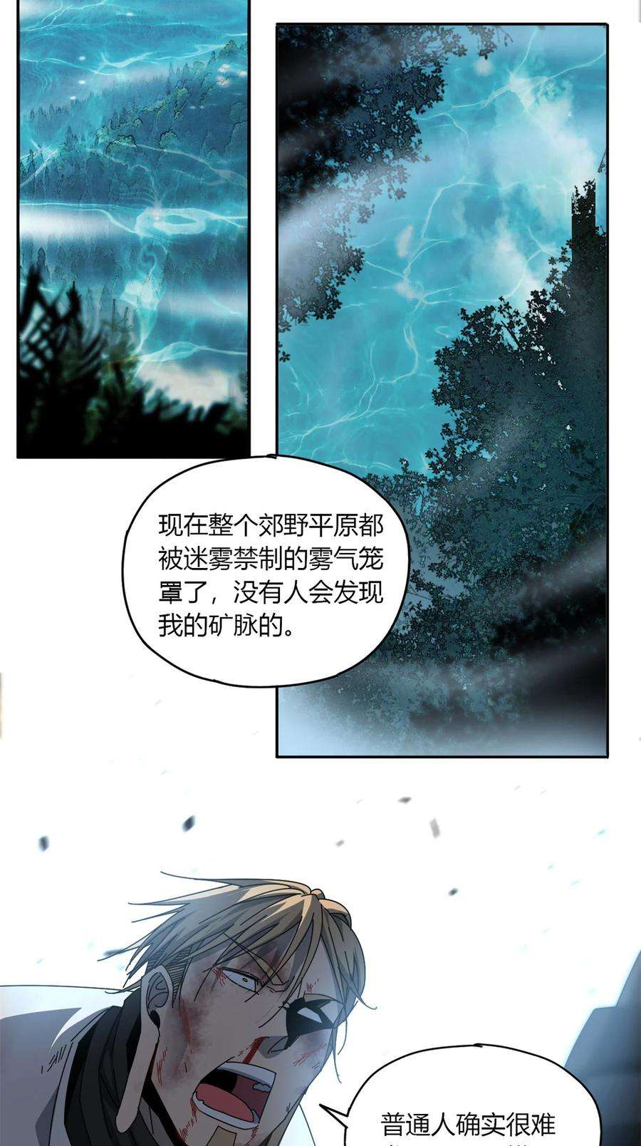 超神制卡师64 探云手