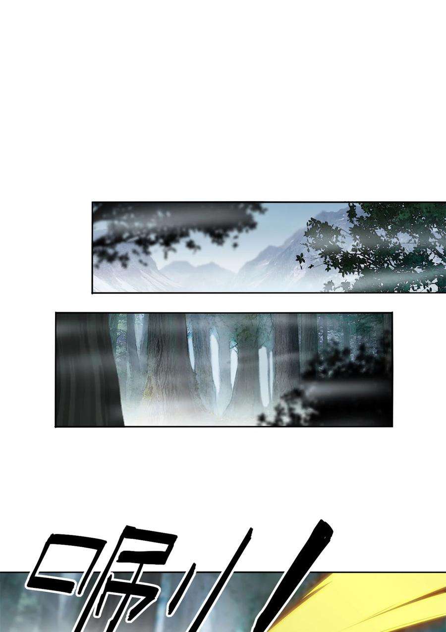 超神制卡师65 误会大了
