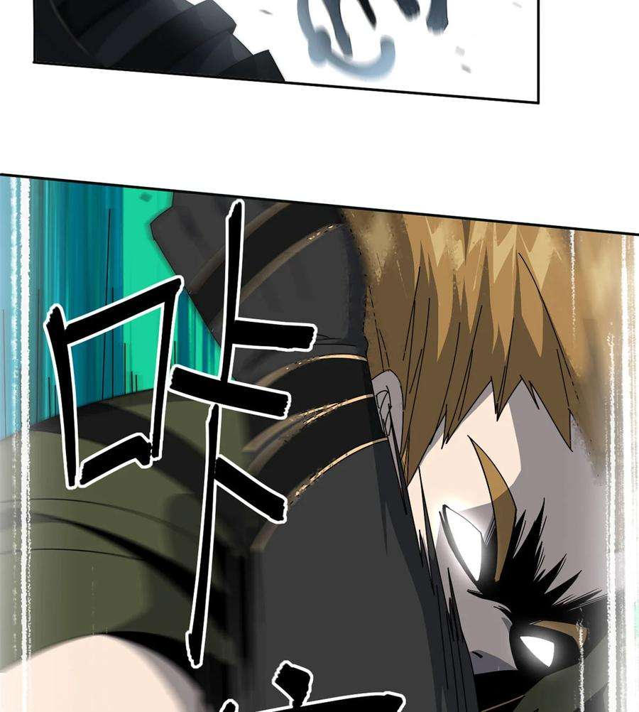 超神制卡师65 误会大了