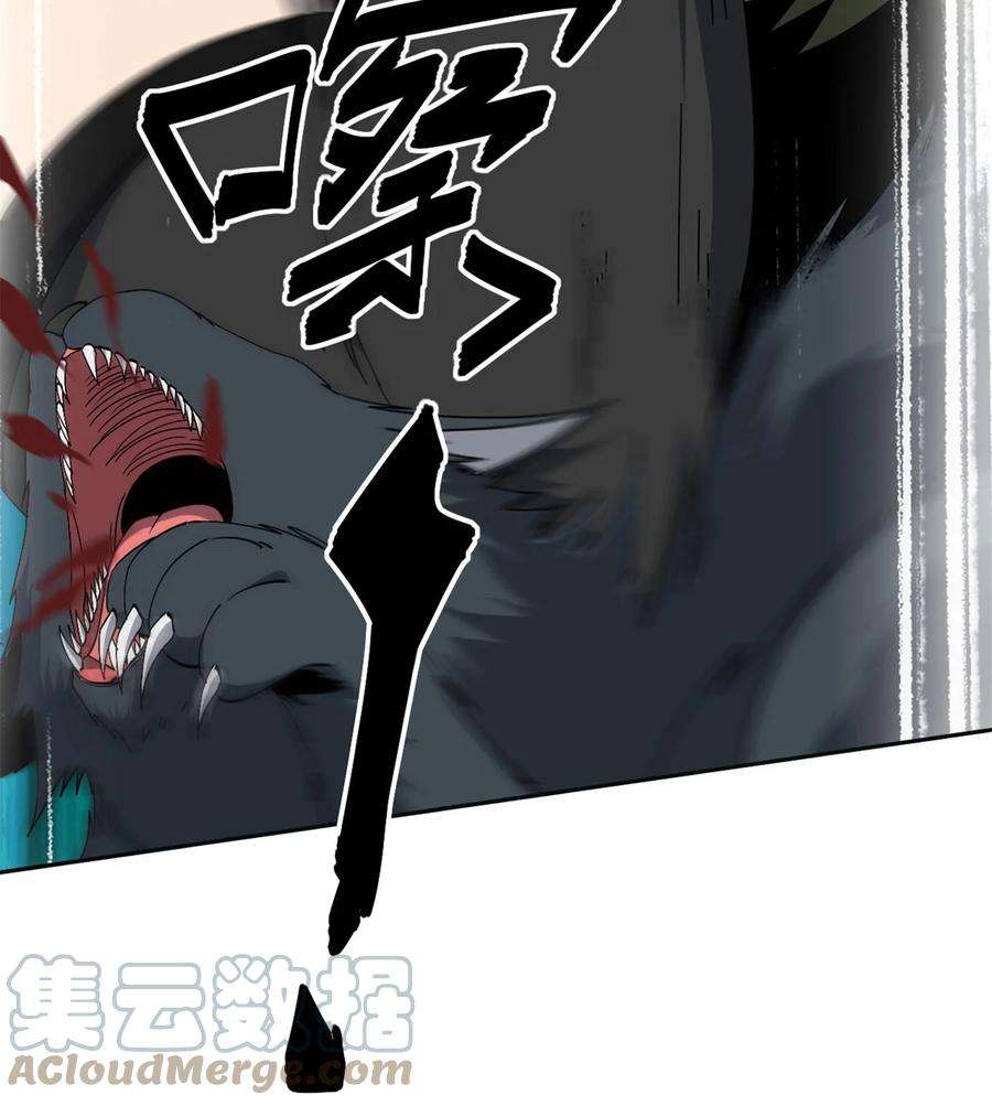 超神制卡师65 误会大了