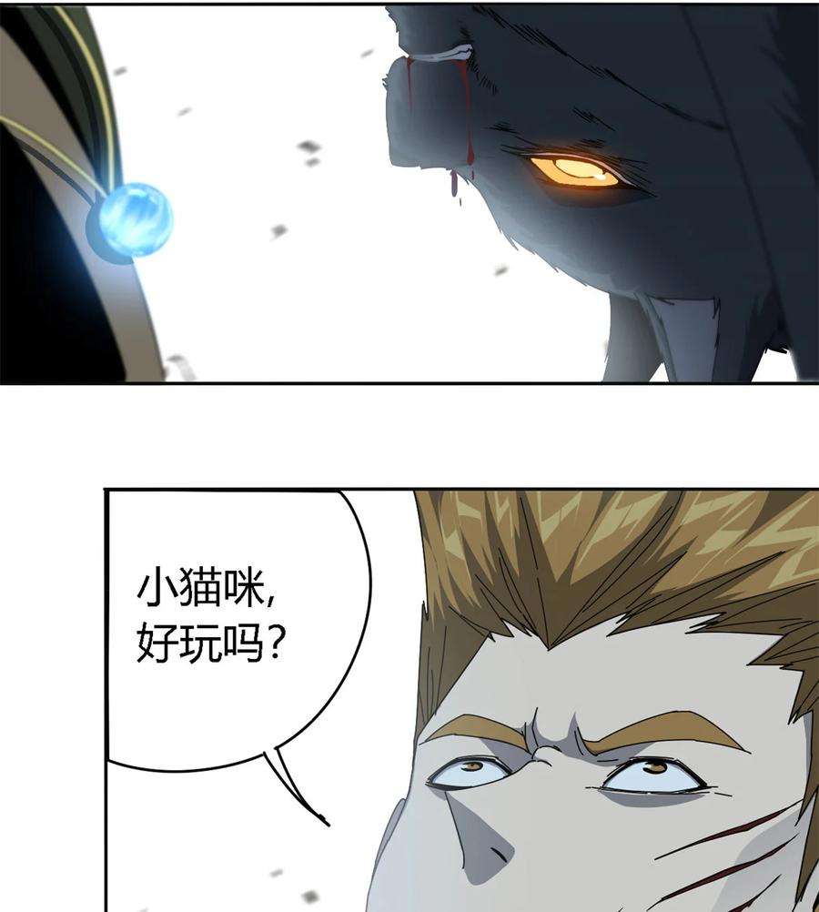 超神制卡师65 误会大了
