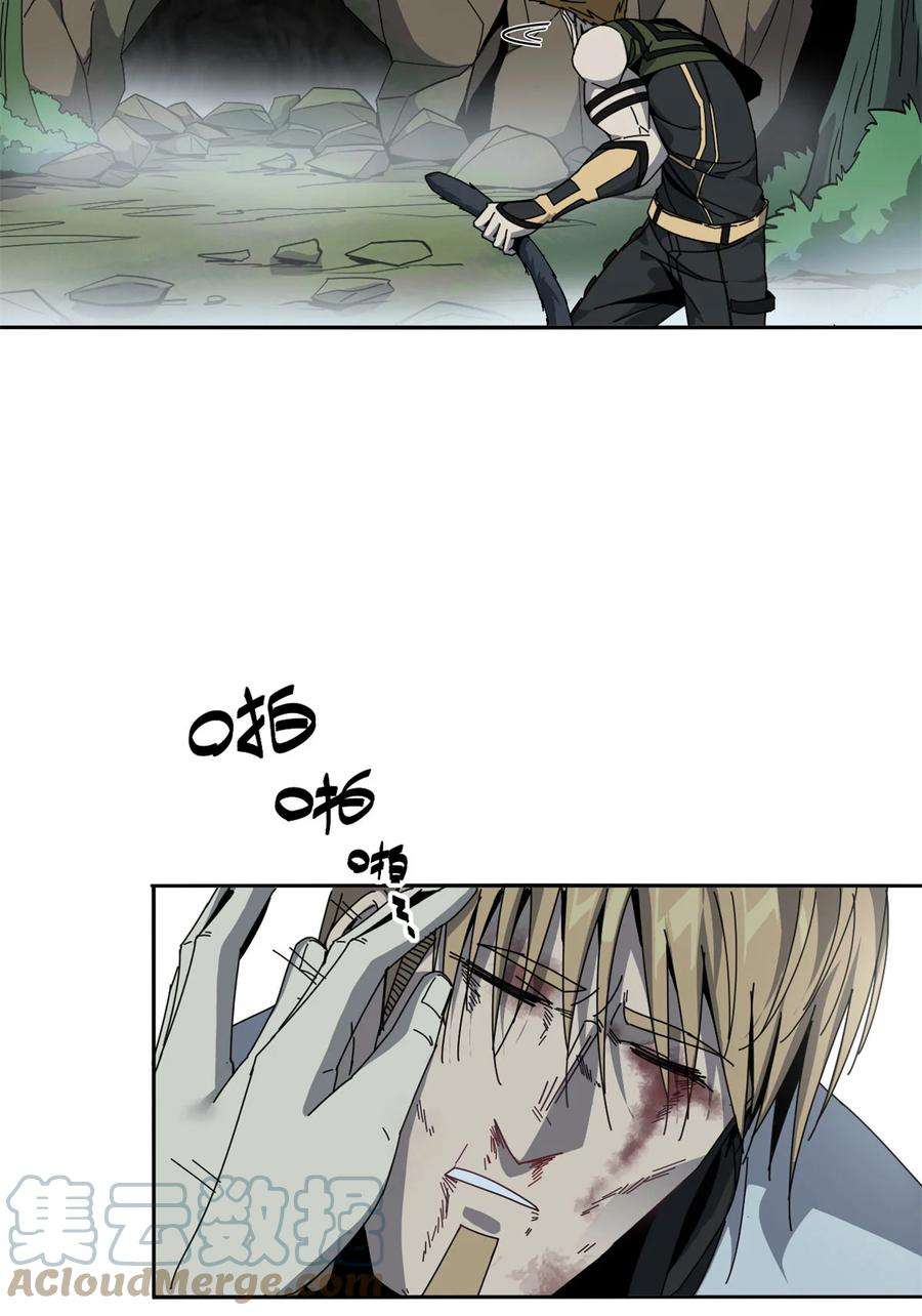 超神制卡师65 误会大了