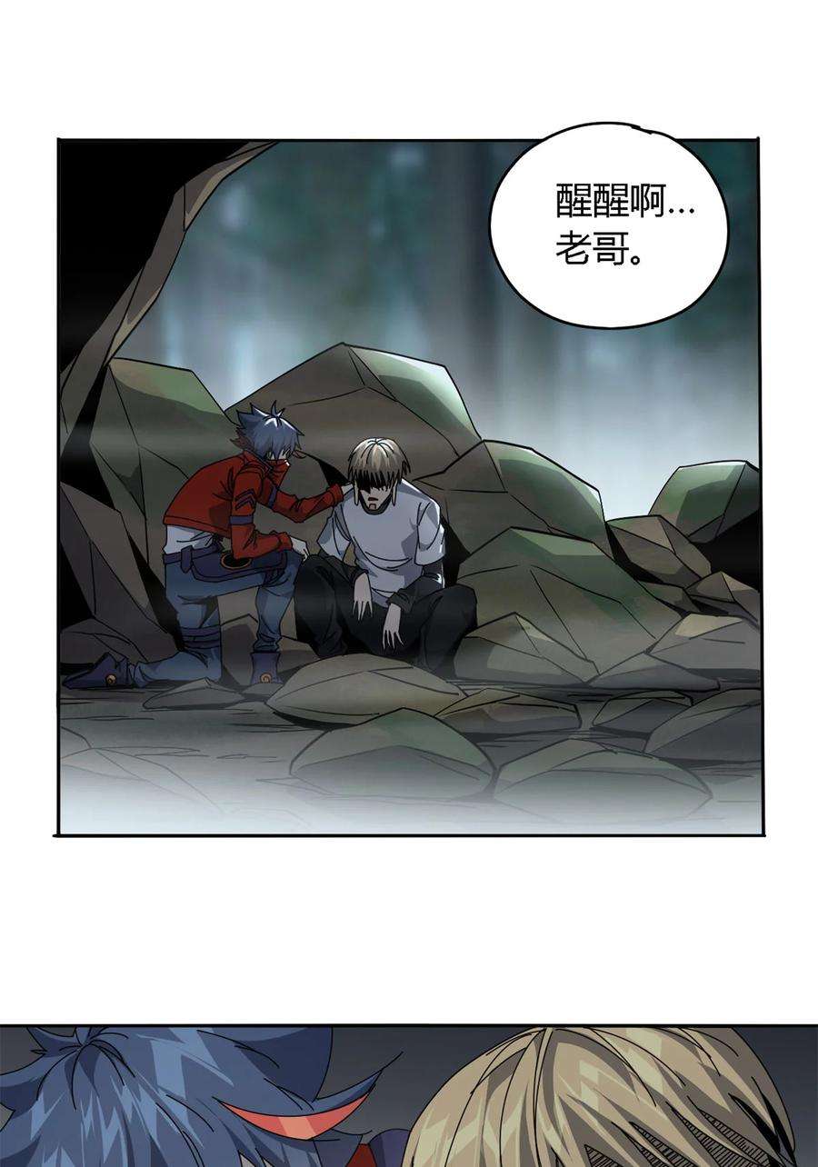 超神制卡师65 误会大了