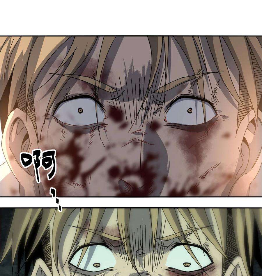 超神制卡师65 误会大了