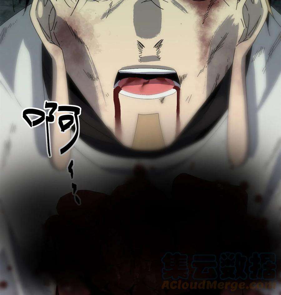 超神制卡师65 误会大了