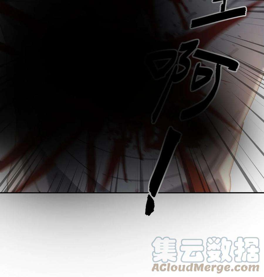 超神制卡师65 误会大了