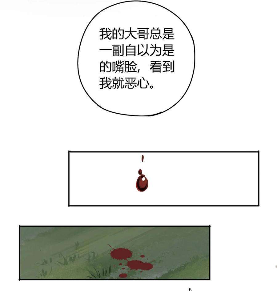 超神制卡师65 误会大了