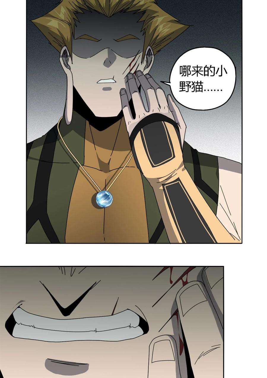 超神制卡师65 误会大了
