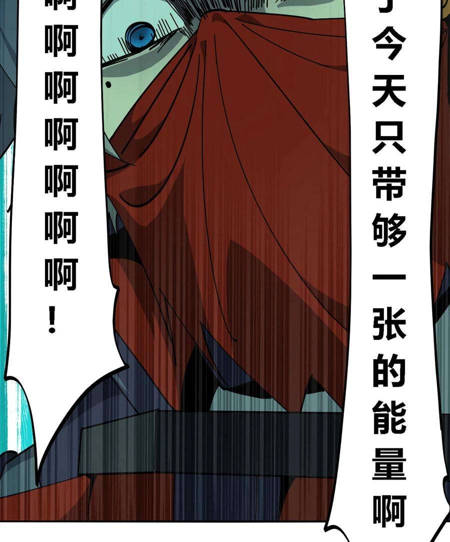 超神制卡师66 猫哥说话了！