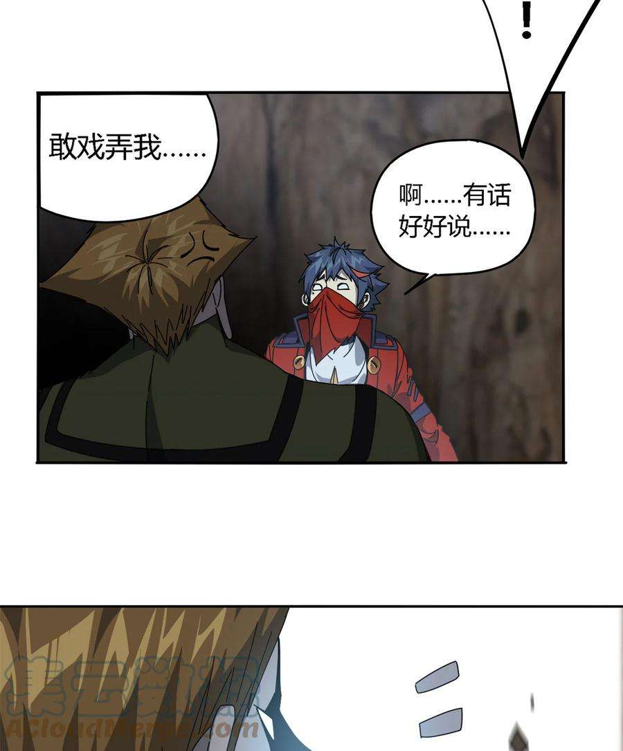 超神制卡师66 猫哥说话了！