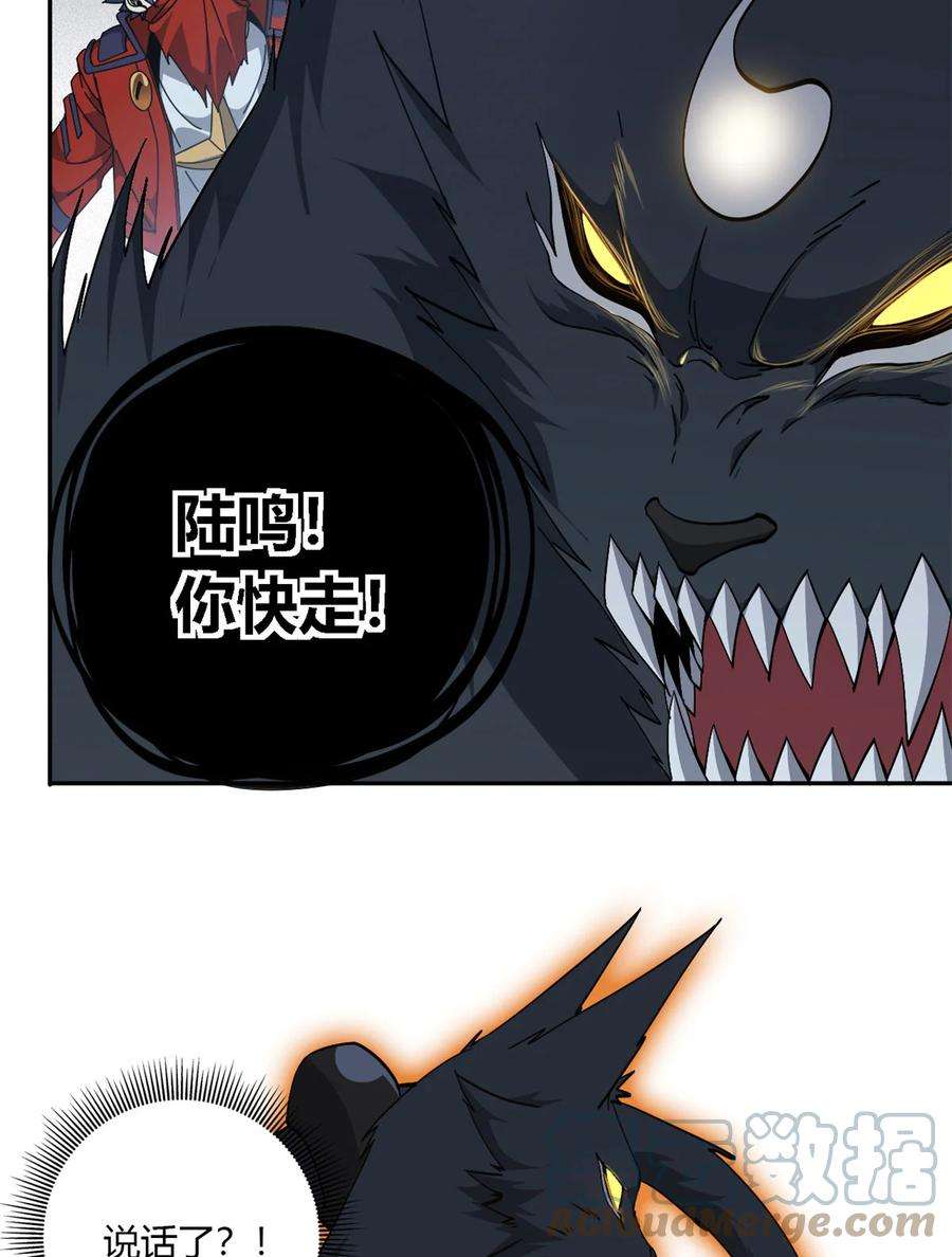超神制卡师66 猫哥说话了！