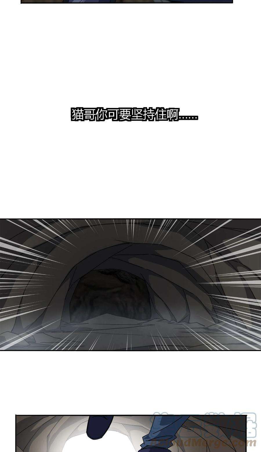超神制卡师66 猫哥说话了！